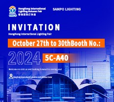 2024 Hong Kong International Lighting Fair (Autumn Edition)