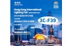 2025 Hong Kong International Lighting Fair (Autumn Edition) 2025 Hong Kong International Lighting Fair (Autumn Edition)